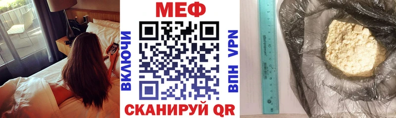 Хочу наркоту Гороховец Кокаин  Галлюциногенные грибы  Меф мяу мяу  Гашиш  ОМГ ОМГ как зайти  МДМА  А ПВП  Каннабис 