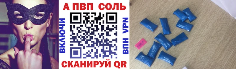 Альфа ПВП крисы CK  Гороховец 