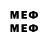 МЕТАМФЕТАМИН кристалл __KrEsTen __