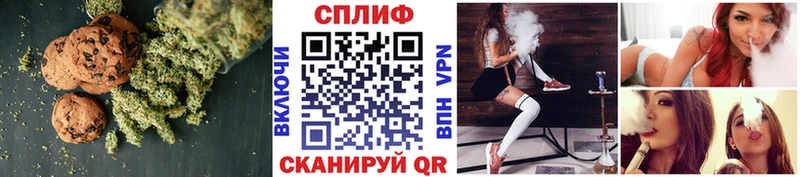 площадка клад  Гороховец  Печенье с ТГК конопля 