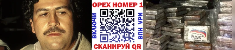 Кокаин 99% где найти блэк спрут как войти Гороховец