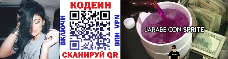 дарк нет состав  Гороховец  Кодеин напиток Lean (лин)  blacksprut рабочий сайт 