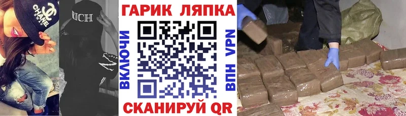 Гашиш хэш  Гороховец 