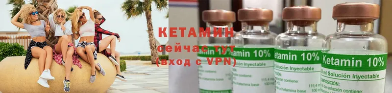 как найти   blacksprut как войти  КЕТАМИН ketamine  Гороховец 