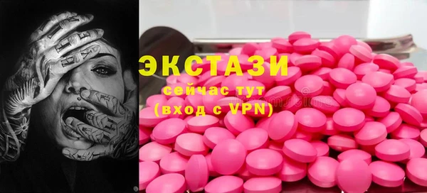 мефедрон VHQ Белокуриха