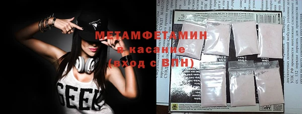 мефедрон VHQ Белокуриха