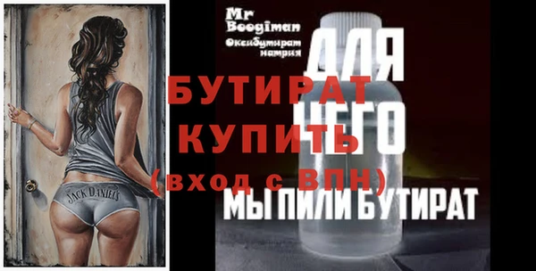 хмурый Балабаново