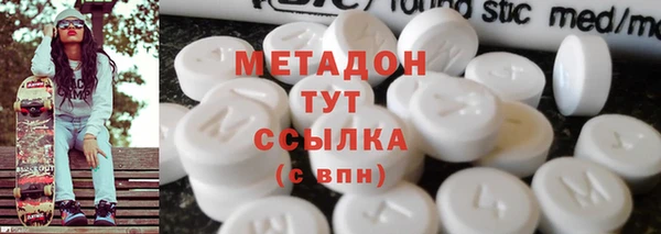 бутик Лихославль
