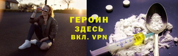 мефедрон VHQ Белокуриха
