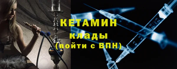 ALPHA-PVP Беломорск