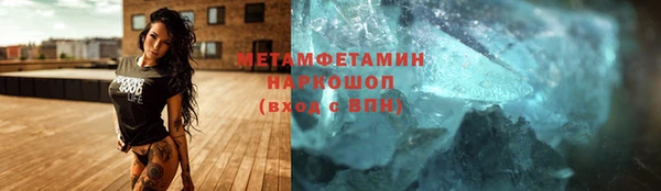 мяу мяу кристалл Липки