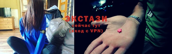 ALPHA-PVP Беломорск