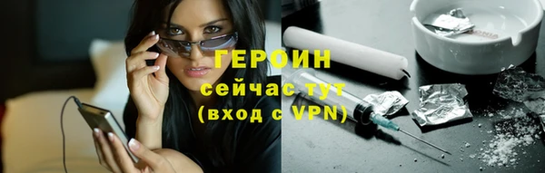 метамфетамин Белоозёрский