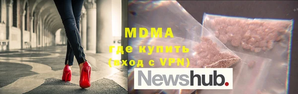 мефедрон VHQ Белокуриха