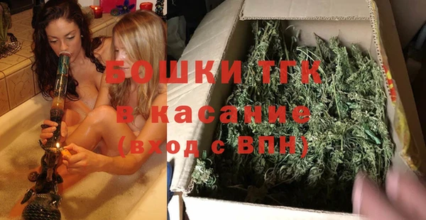 метамфетамин Белоозёрский