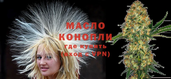 мефедрон VHQ Белокуриха