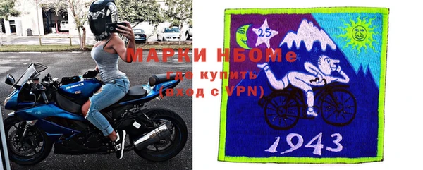 ALPHA-PVP Беломорск