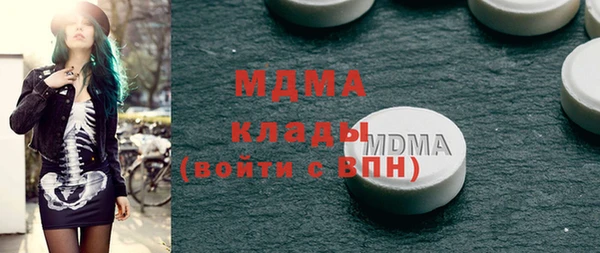 ALPHA-PVP Беломорск