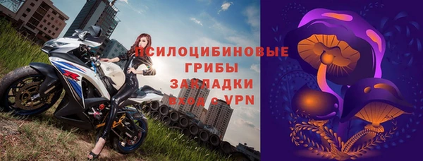 мефедрон VHQ Белокуриха
