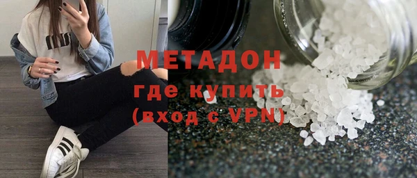 метамфетамин Белоозёрский