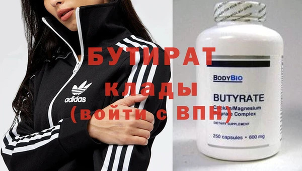 ешки Баксан