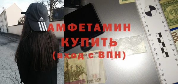 метамфетамин Белоозёрский