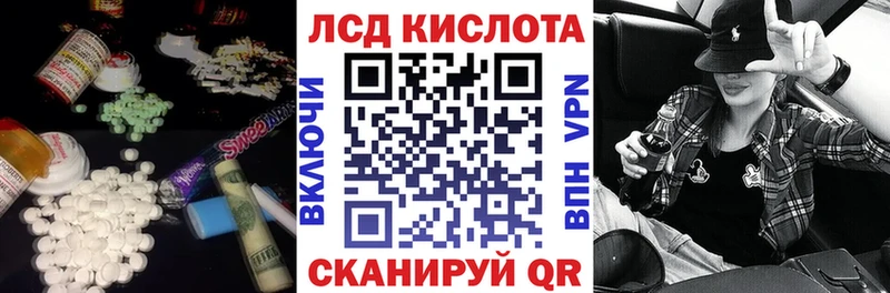 ЛСД экстази кислота сколько стоит Гороховец