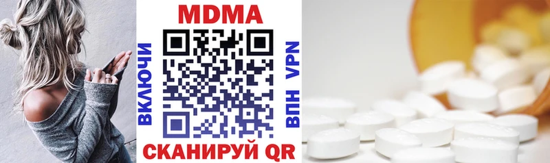 купить наркоту  Гороховец  MDMA кристаллы 