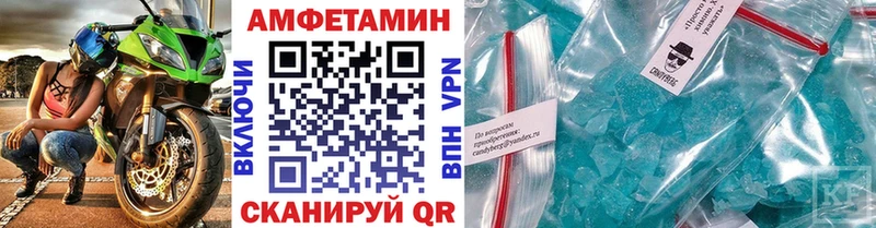МЕТАМФЕТАМИН витя  Гороховец 