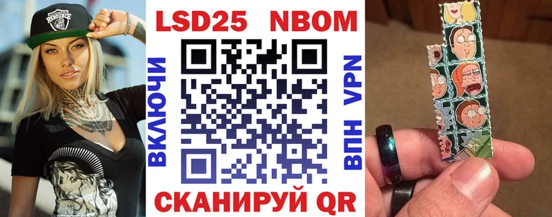 Наркотические марки 1500мкг мега вход Гороховец