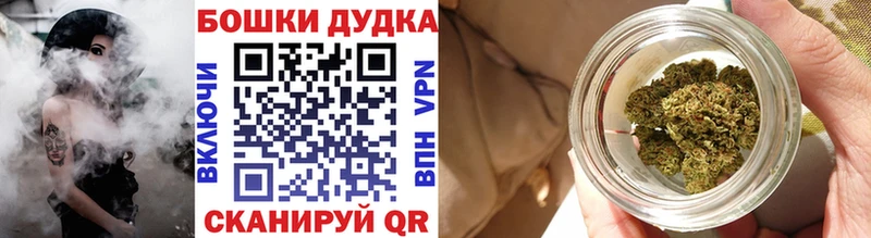 купить наркоту Гороховец ОМГ ОМГ сайт Конопля Bruce Banner